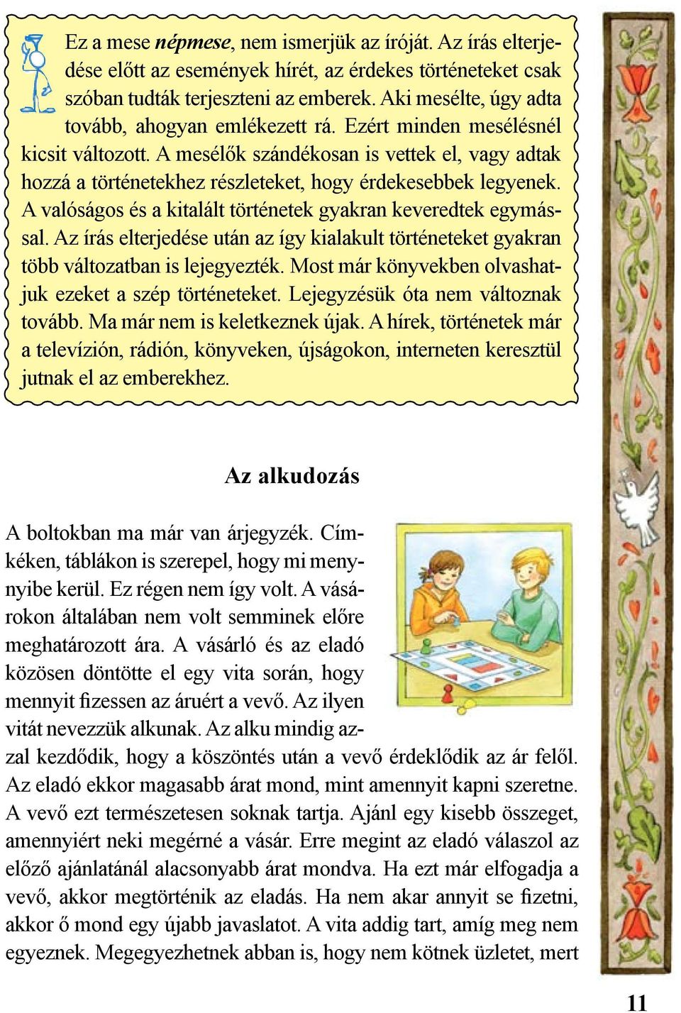 A mesélők szándékosan is vettek el, vagy adtak hozzá a történetekhez részleteket, hogy érdekesebbek legyenek. A valóságos és a kitalált történetek gyakran keveredtek egymással.