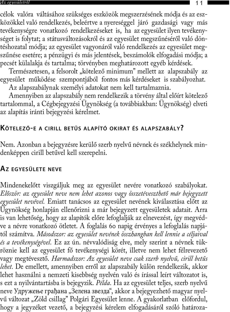 megszűnése esetére; a pénzügyi és más jelentések, beszámolók elfogadási módja; a pecsét külalakja és tartalma; törvényben meghatározott egyéb kérdések.