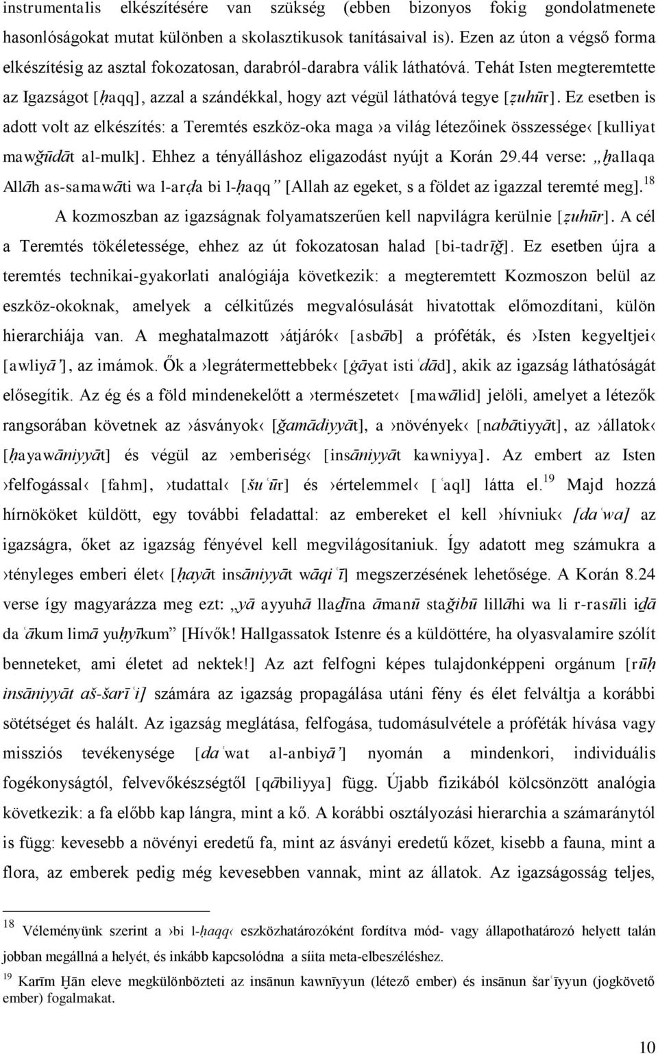 Tehát Isten megteremtette az Igazságot [ḥaqq], azzal a szándékkal, hogy azt végül láthatóvá tegye [ẓuhūr].