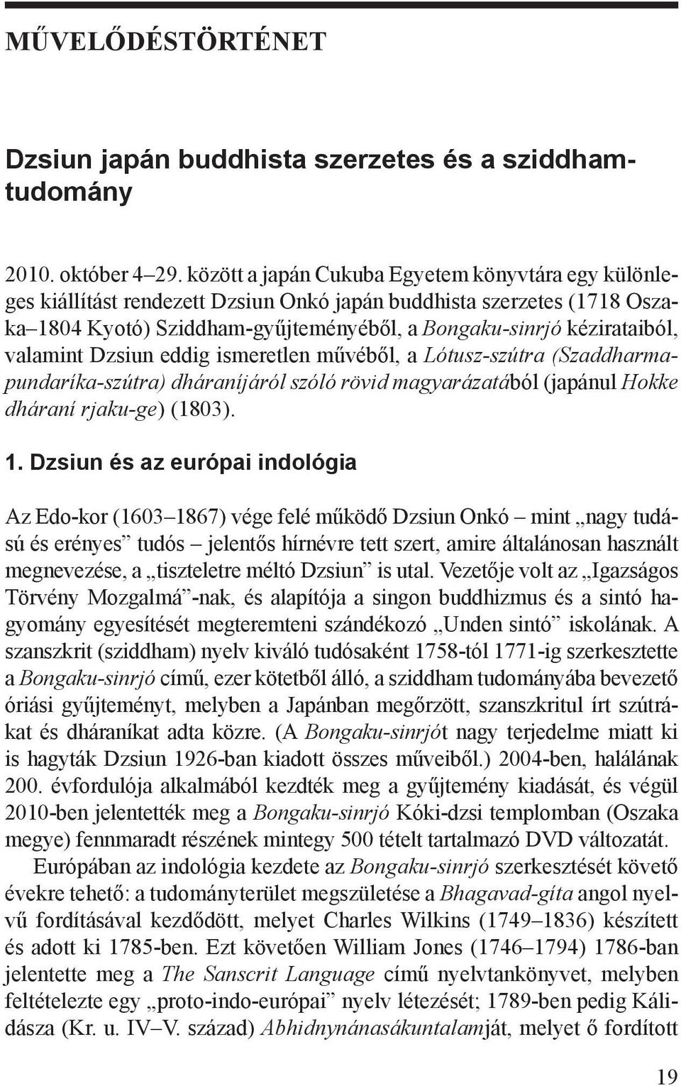 valamint Dzsiun eddig ismeretlen művéből, a Lótusz-szútra (Szaddharmapundaríka-szútra) dháraníjáról szóló rövid magyarázatából (japánul Hokke dháraní rjaku-ge) (1803). 1.