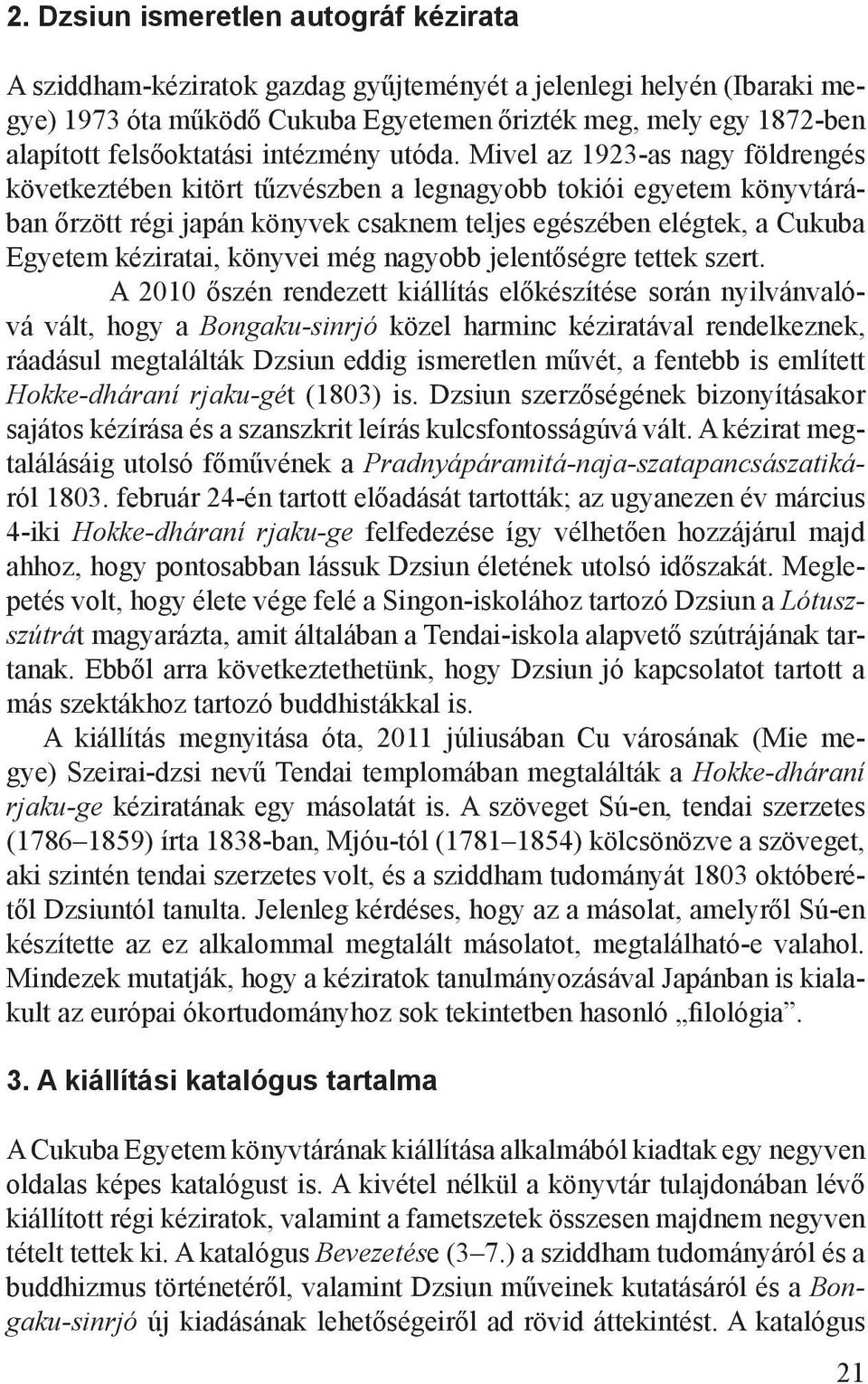 Mivel az 1923-as nagy földrengés következtében kitört tűzvészben a legnagyobb tokiói egyetem könyvtárában őrzött régi japán könyvek csaknem teljes egészében elégtek, a Cukuba Egyetem kéziratai,