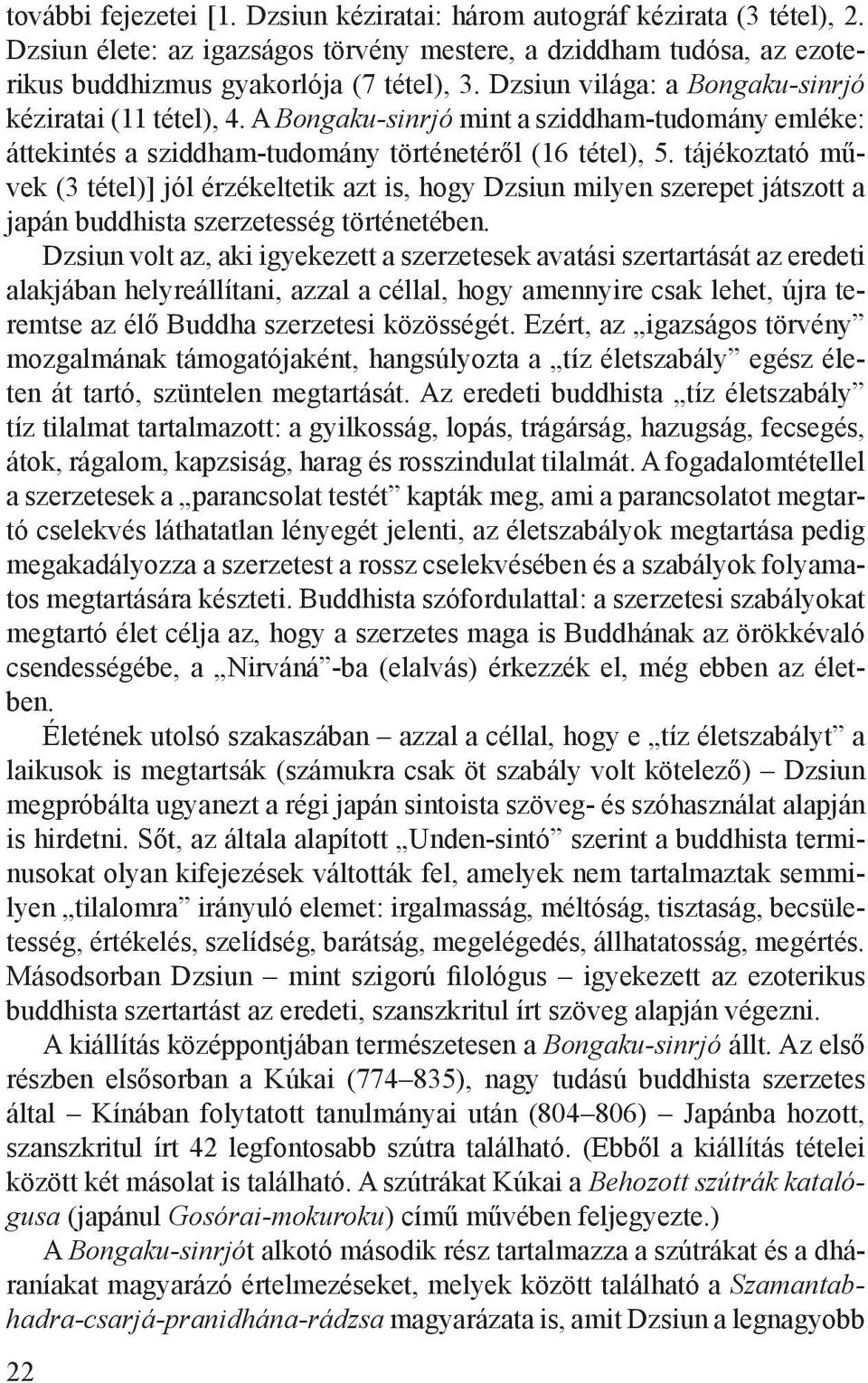 tájékoztató művek (3 tétel)] jól érzékeltetik azt is, hogy Dzsiun milyen szerepet játszott a japán buddhista szerzetesség történetében.