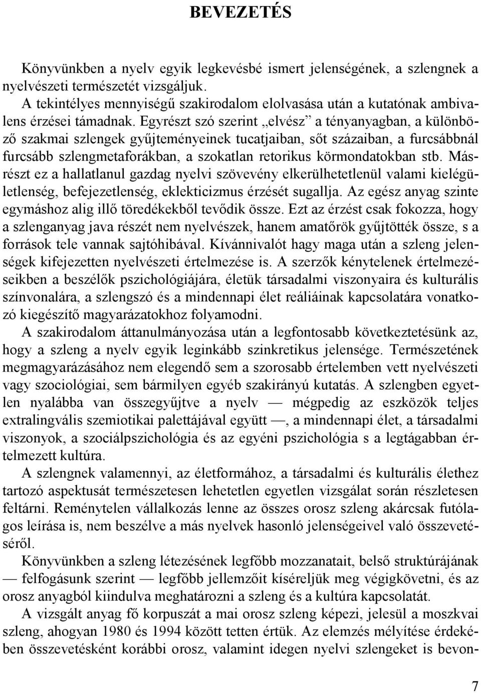 Egyrészt szó szerint elvész a tényanyagban, a különböző szakmai szlengek gyűjteményeinek tucatjaiban, sőt százaiban, a furcsábbnál furcsább szlengmetaforákban, a szokatlan retorikus körmondatokban