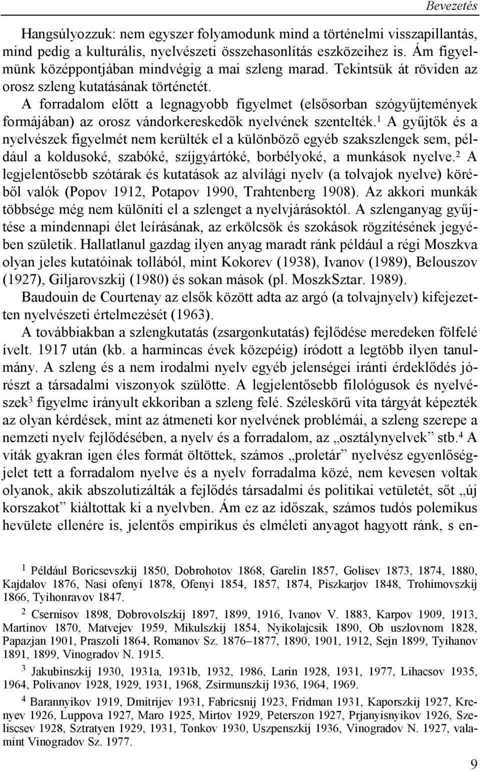 A forradalom előtt a legnagyobb figyelmet (elsősorban szógyűjtemények formájában) az orosz vándorkereskedők nyelvének szentelték.