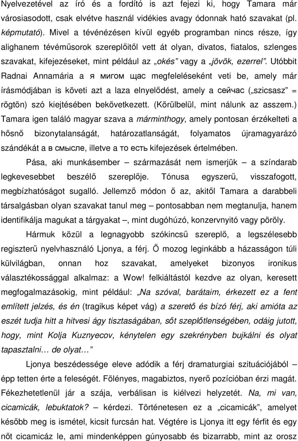 ezerrel. Utóbbit Radnai Annamária a я мигом щас megfeleléseként veti be, amely már írásmódjában is követi azt a laza elnyelődést, amely a сейчас ( szicsasz = rögtön) szó kiejtésében bekövetkezett.