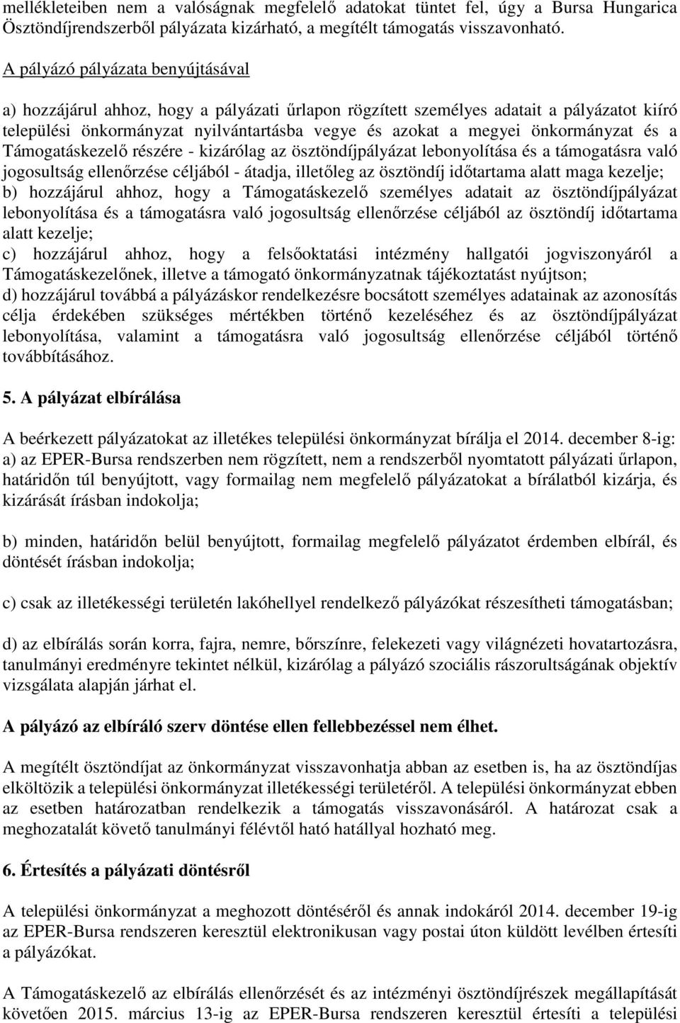 önkormányzat és a Támogatáskezelő részére - kizárólag az ösztöndíjpályázat lebonyolítása és a támogatásra való jogosultság ellenőrzése céljából - átadja, illetőleg az ösztöndíj időtartama alatt maga