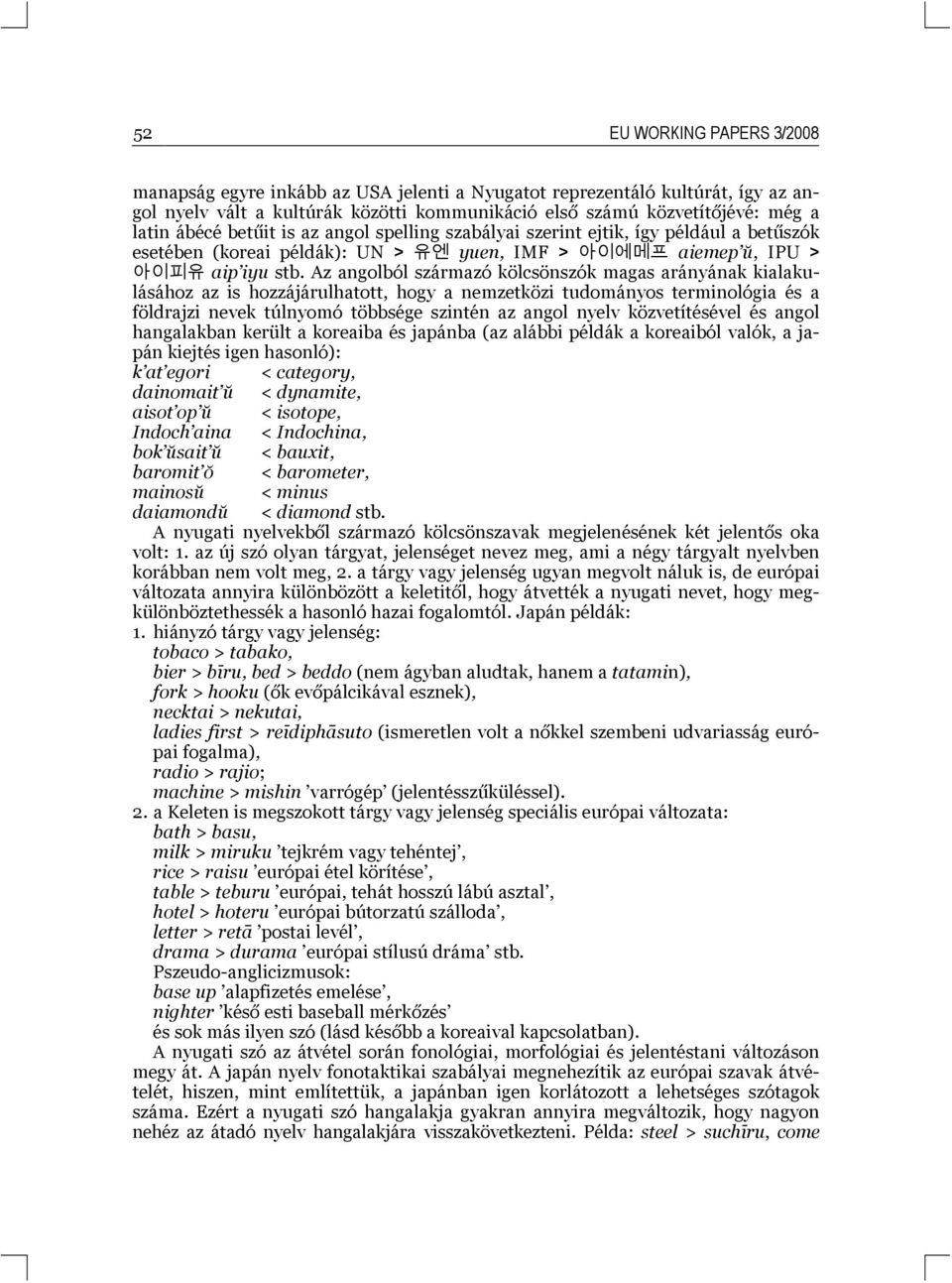 Az angolból származó kölcsönszók magas arányának kialakulásához az is hozzájárulhatott, hogy a nemzetközi tudományos terminológia és a földrajzi nevek túlnyomó többsége szintén az angol nyelv