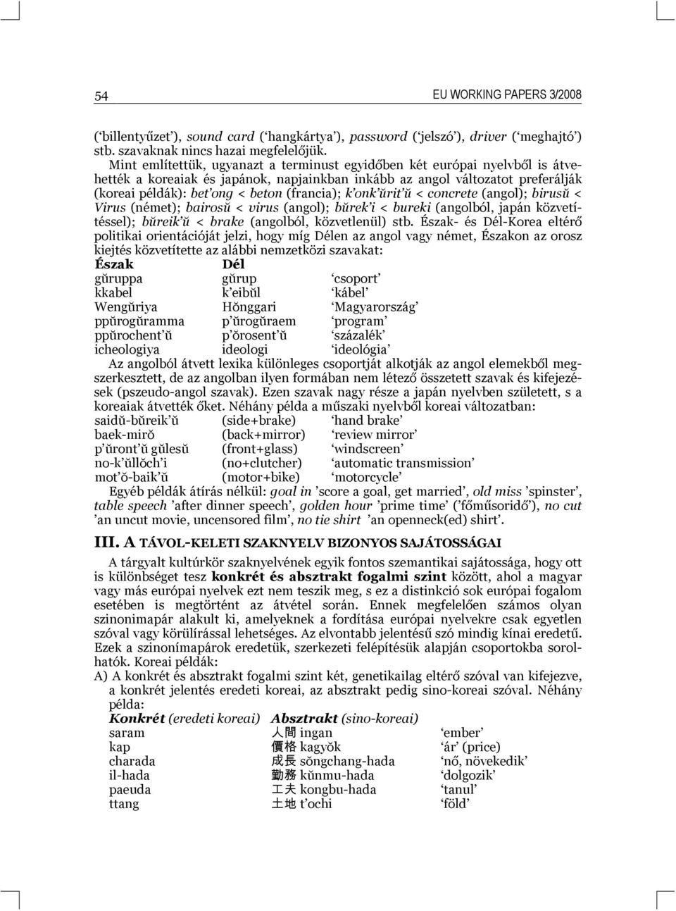 (francia); k onk ŭrit ŭ < concrete (angol); birusŭ < Virus (német); bairosŭ < virus (angol); bŭrek i < bureki (angolból, japán közvetítéssel); bŭreik ŭ < brake (angolból, közvetlenül) stb.