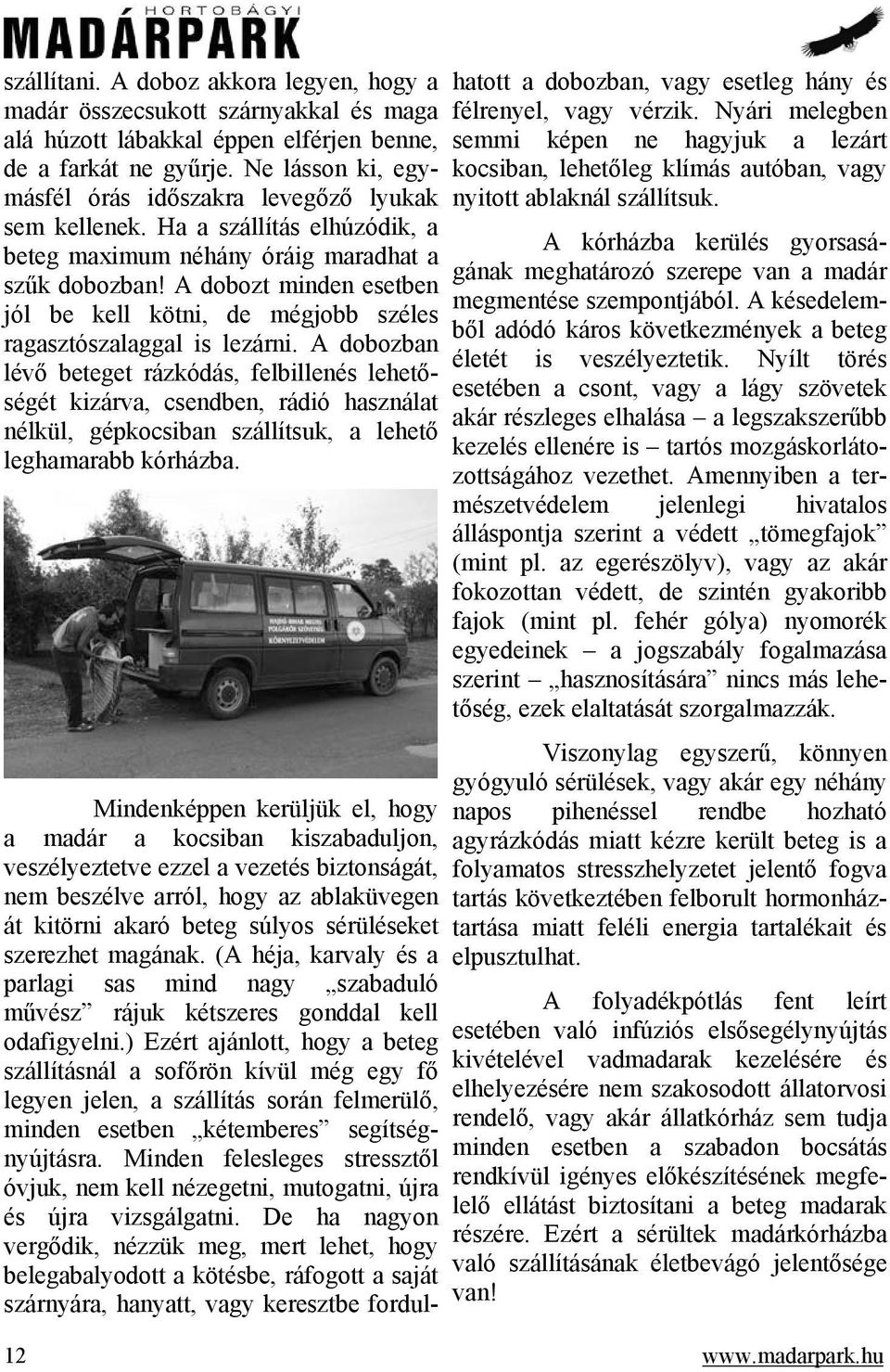 A dobozt minden esetben jól be kell kötni, de mégjobb széles ragasztószalaggal is lezárni.