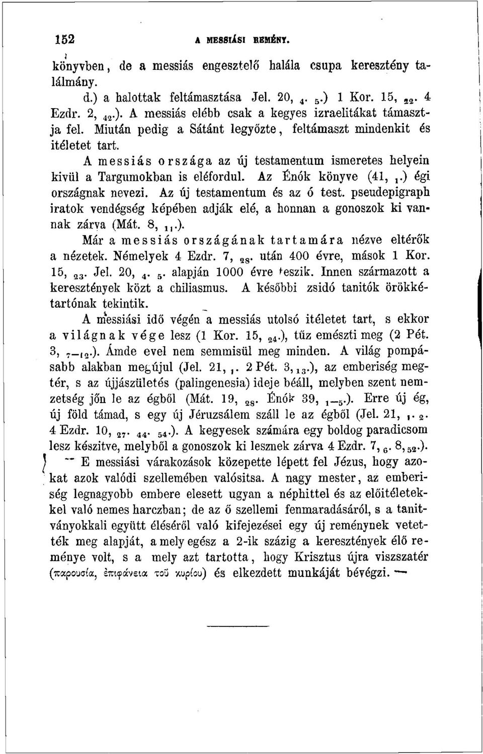 ) égi országnak nevezi. Az új testamentum és az ó test. pseudepigraph iratok vendégség képében adják elé, a honnan a gonoszok ki vannak zárva (Mát. 8, lr).