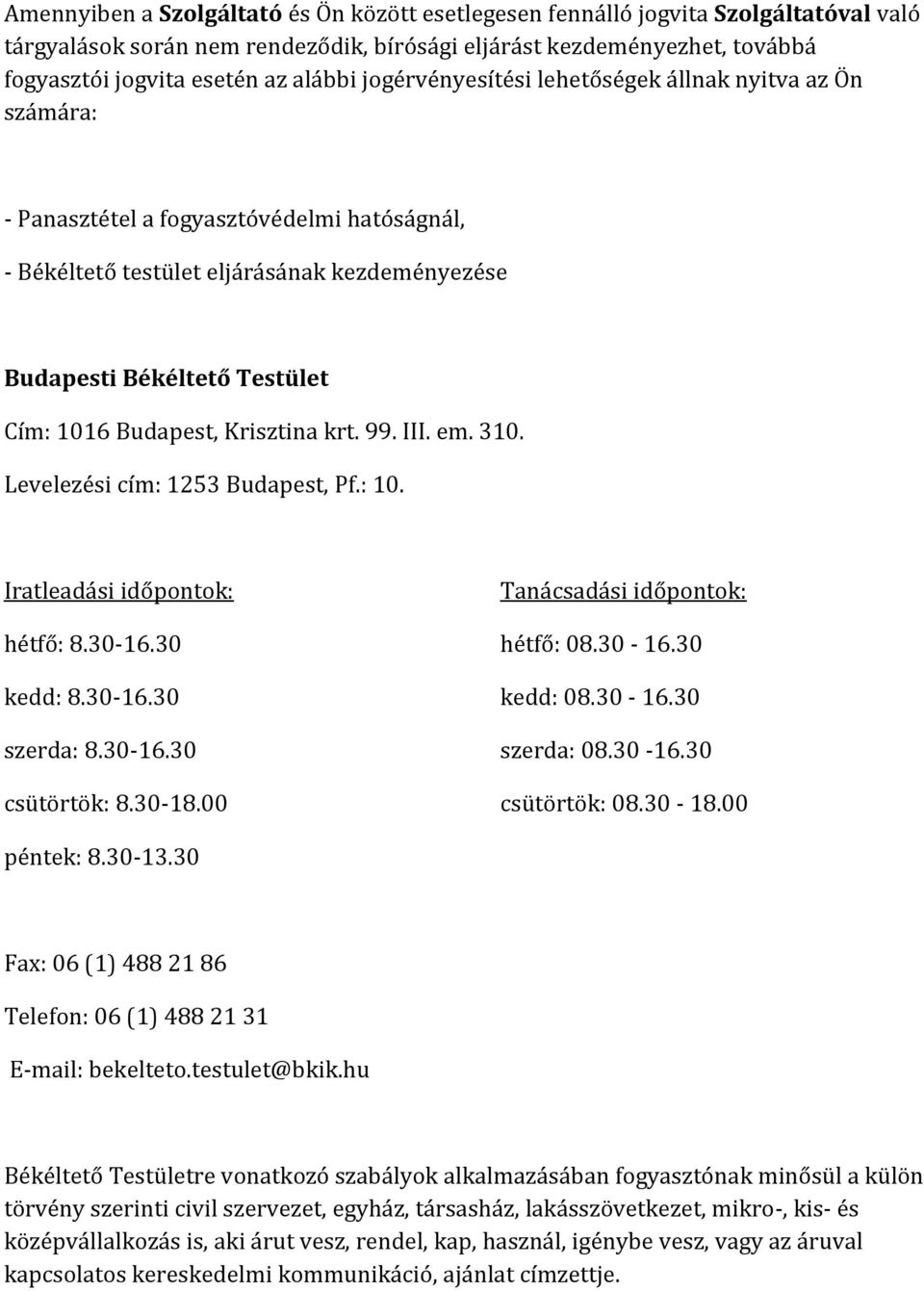 Krisztina krt. 99. III. em. 310. Levelezési cím: 1253 Budapest, Pf.: 10. Iratleadási időpontok: hétfő: 8.30-16.30 kedd: 8.30-16.30 szerda: 8.30-16.30 csütörtök: 8.30-18.