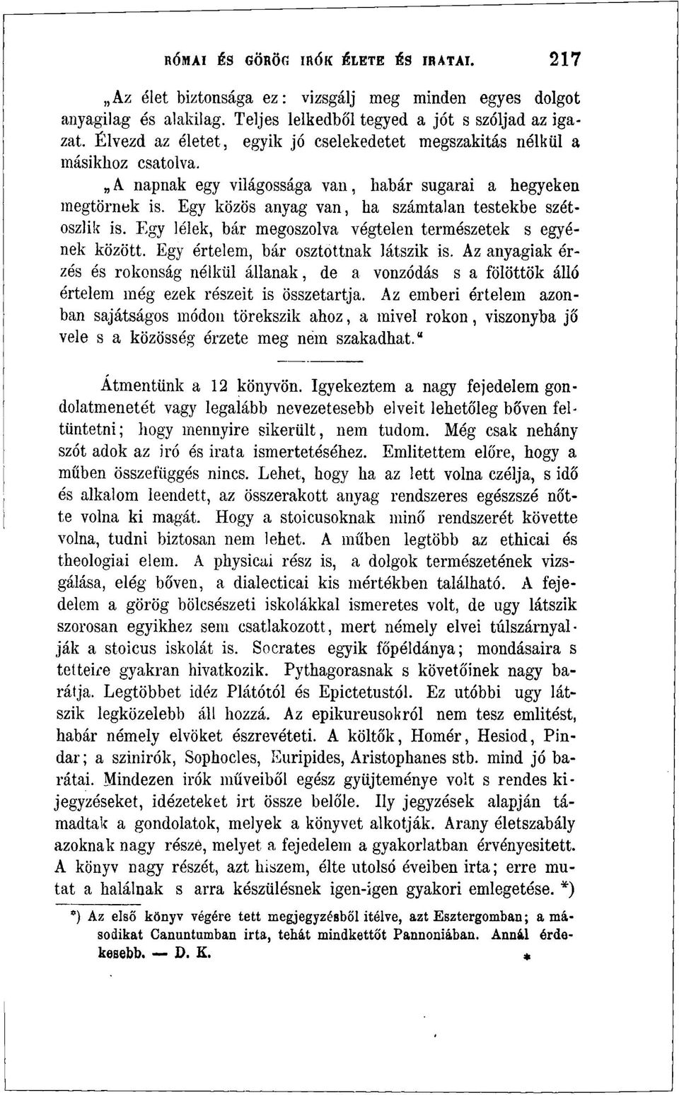 Egy közös anyag van, ha számtalan testekbe szétoszlik is. Egy lélek, bár megoszolva végtelen természetek s egyének között. Egy értelem, bár osztottnak látszik is.