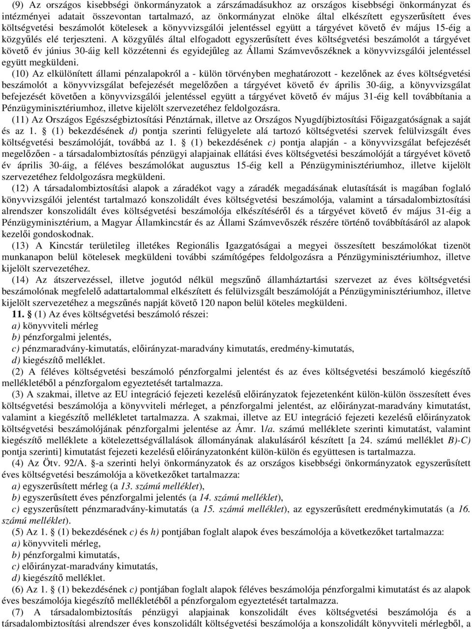 A közgyőlés által elfogadott egyszerősített éves költségvetési beszámolót a tárgyévet követı év június 30-áig kell közzétenni és egyidejőleg az Állami Számvevıszéknek a könyvvizsgálói jelentéssel