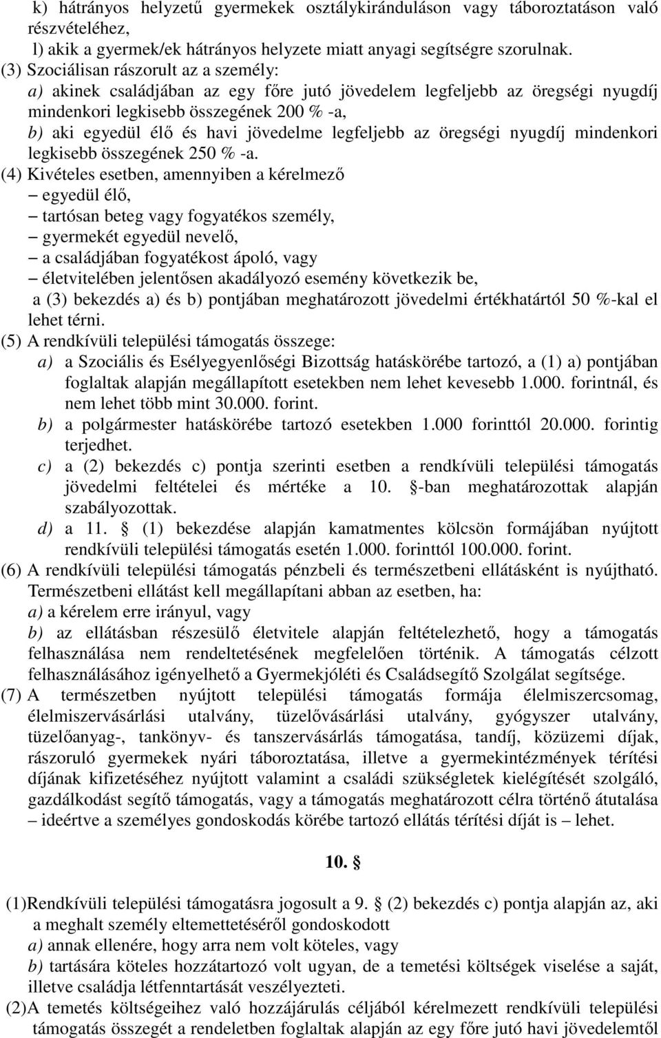 legfeljebb az öregségi nyugdíj mindenkori legkisebb összegének 250 % -a.