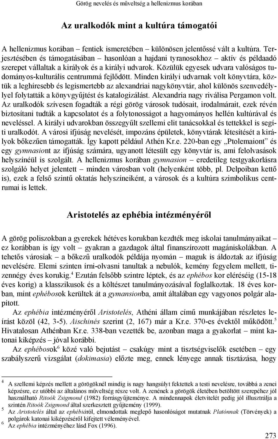 Közülük egyesek udvara valóságos tudományos-kulturális centrummá fejlődött.