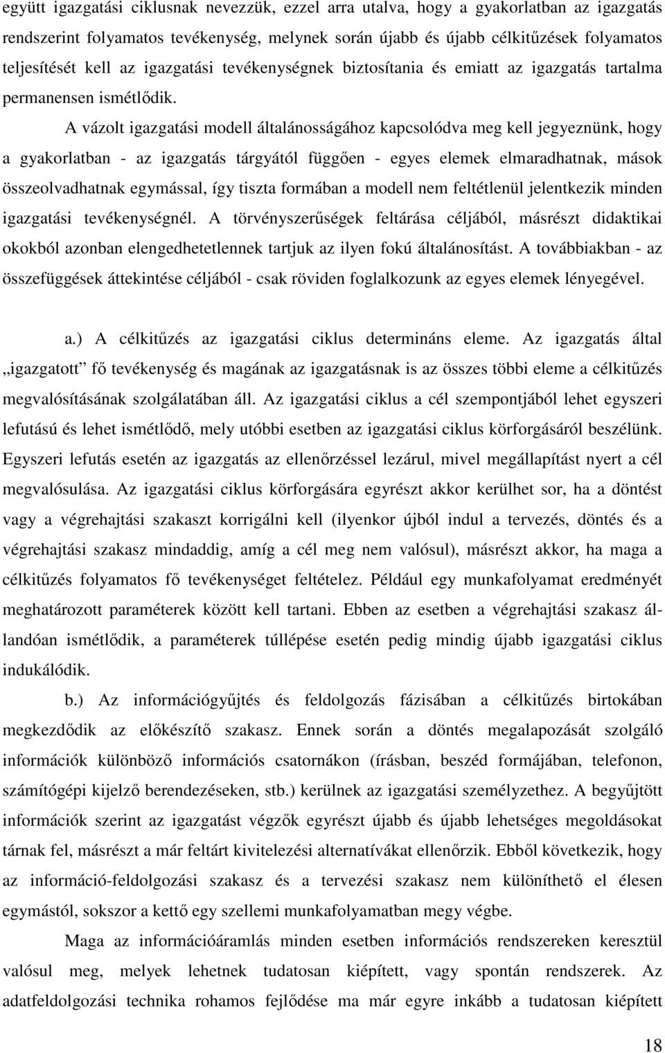 A vázolt igazgatási modell általánosságához kapcsolódva meg kell jegyeznünk, hogy a gyakorlatban - az igazgatás tárgyától függően - egyes elemek elmaradhatnak, mások összeolvadhatnak egymással, így