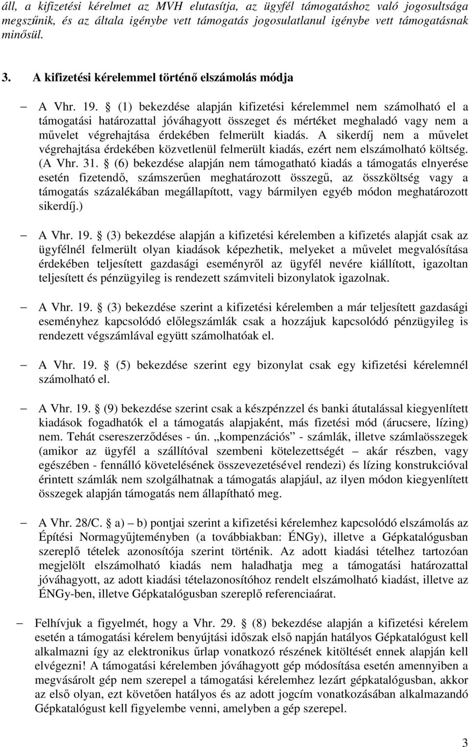 (1) bekezdése alapján kifizetési kérelemmel nem számolható el a támogatási határozattal jóváhagyott összeget és mértéket meghaladó vagy nem a művelet végrehajtása érdekében felmerült kiadás.