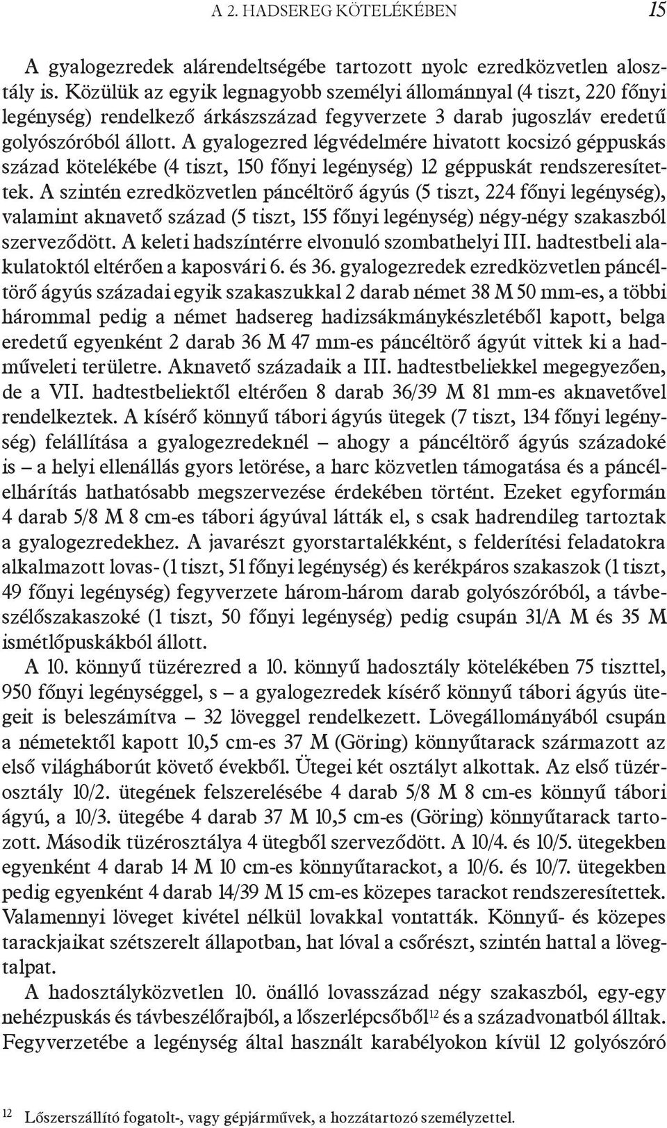 A gyalogezred légvédelmére hivatott kocsizó géppuskás század kötelékébe (4 tiszt, 150 főnyi legénység) 12 géppuskát rendszeresítettek.