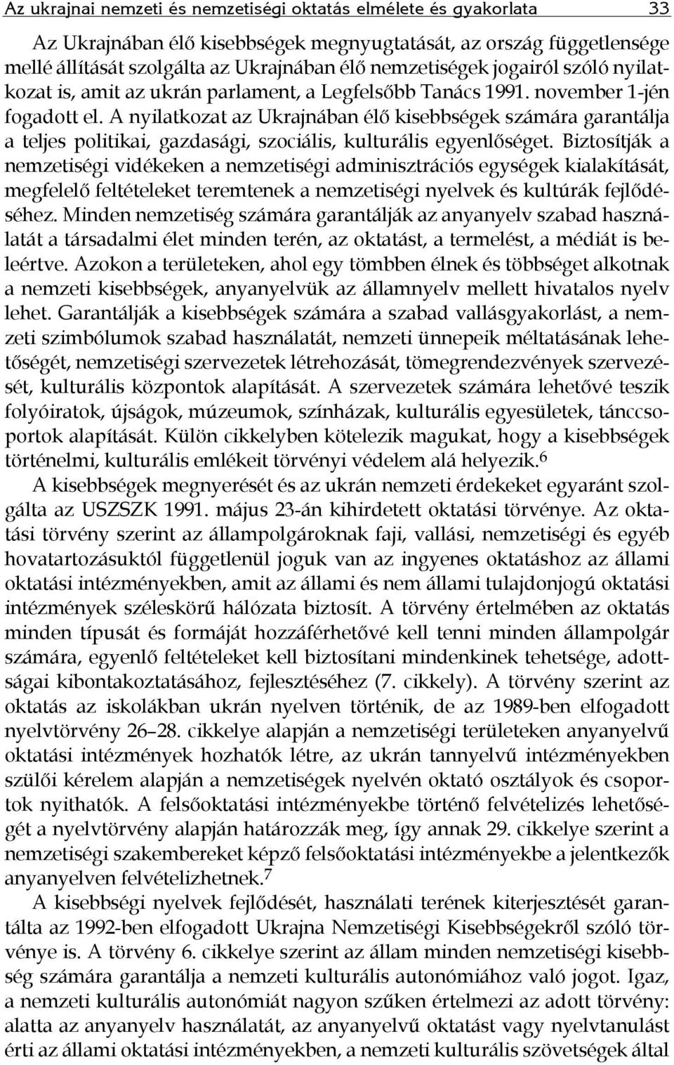 A nyilatkozat az Ukrajnában élő kisebbségek számára garantálja a teljes politikai, gazdasági, szociális, kulturális egyenlőséget.