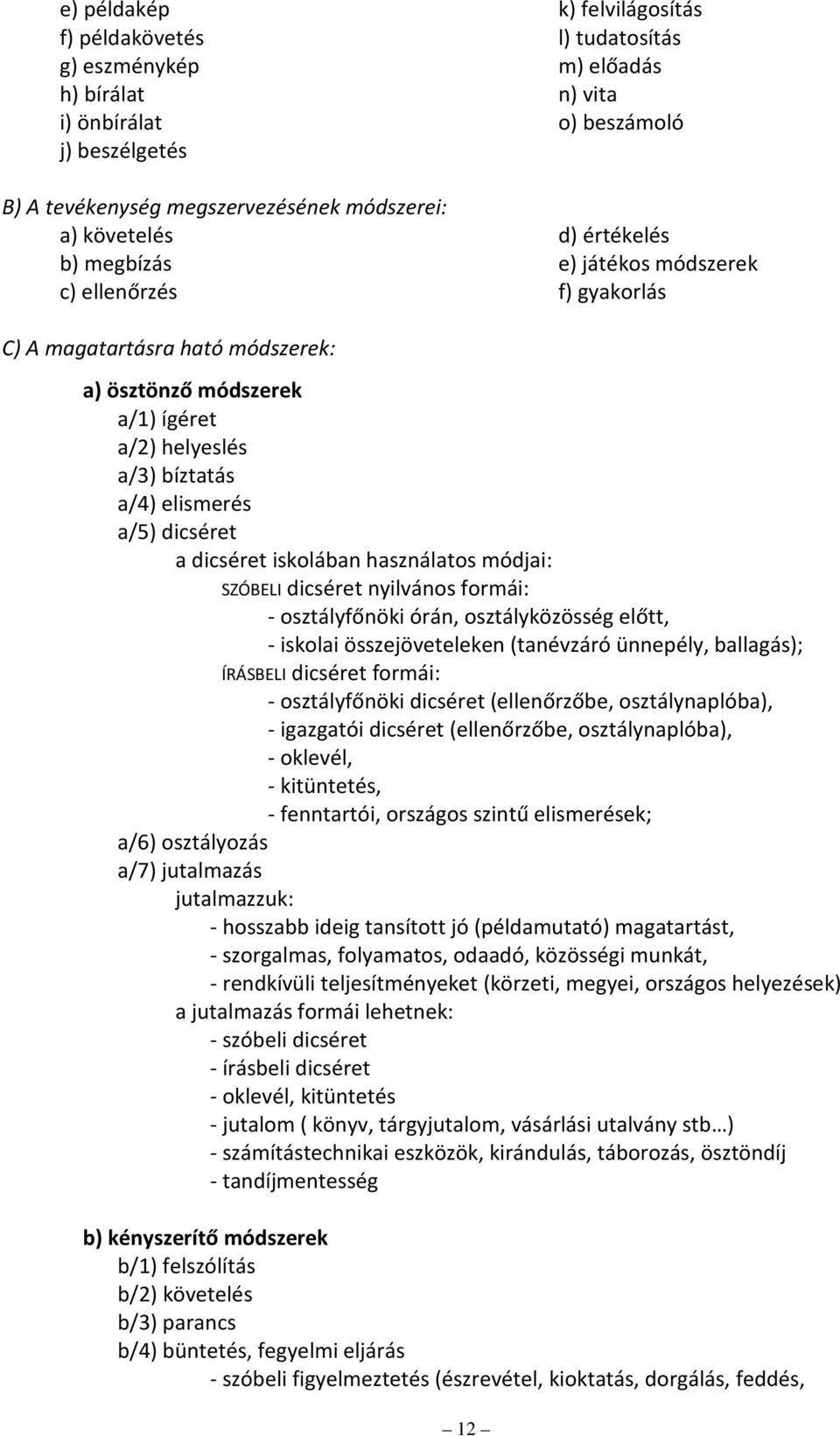 dicséret a dicséret iskolában használatos módjai: SZÓBELI dicséret nyilvános formái: - osztályfőnöki órán, osztályközösség előtt, - iskolai összejöveteleken (tanévzáró ünnepély, ballagás); ÍRÁSBELI