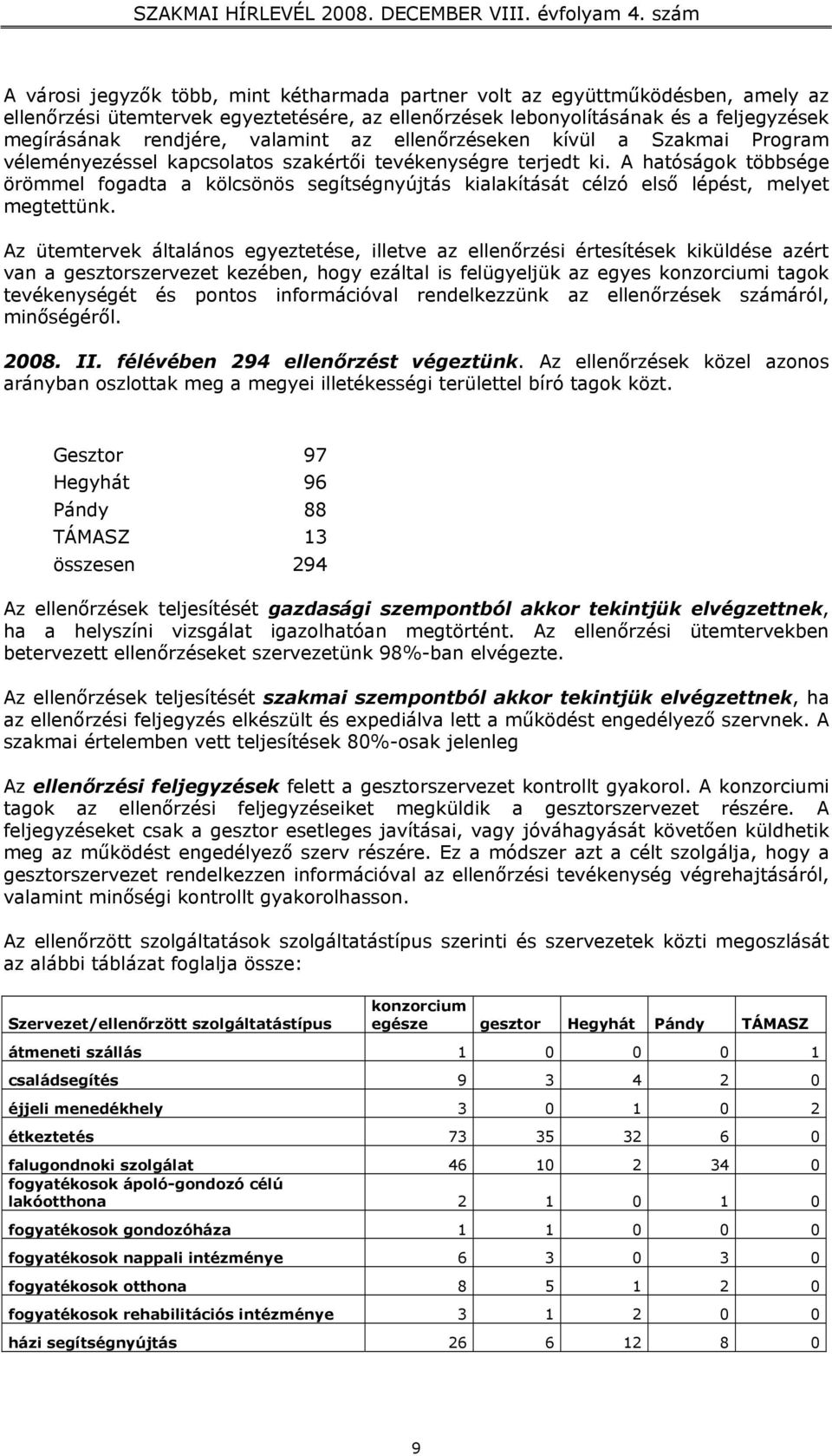 A hatóságok többsége örömmel fogadta a kölcsönös segítségnyújtás kialakítását célzó első lépést, melyet megtettünk.