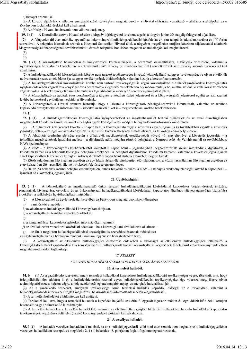 (3) A bíróság a Hivatal határozatát nem változtathatja meg. 49. (1) A Koordináló szerv a Hivatal részére a tárgyév díjfelügyeleti tevékenységéért a tárgyév június 30. napjáig felügyeleti díjat fizet.