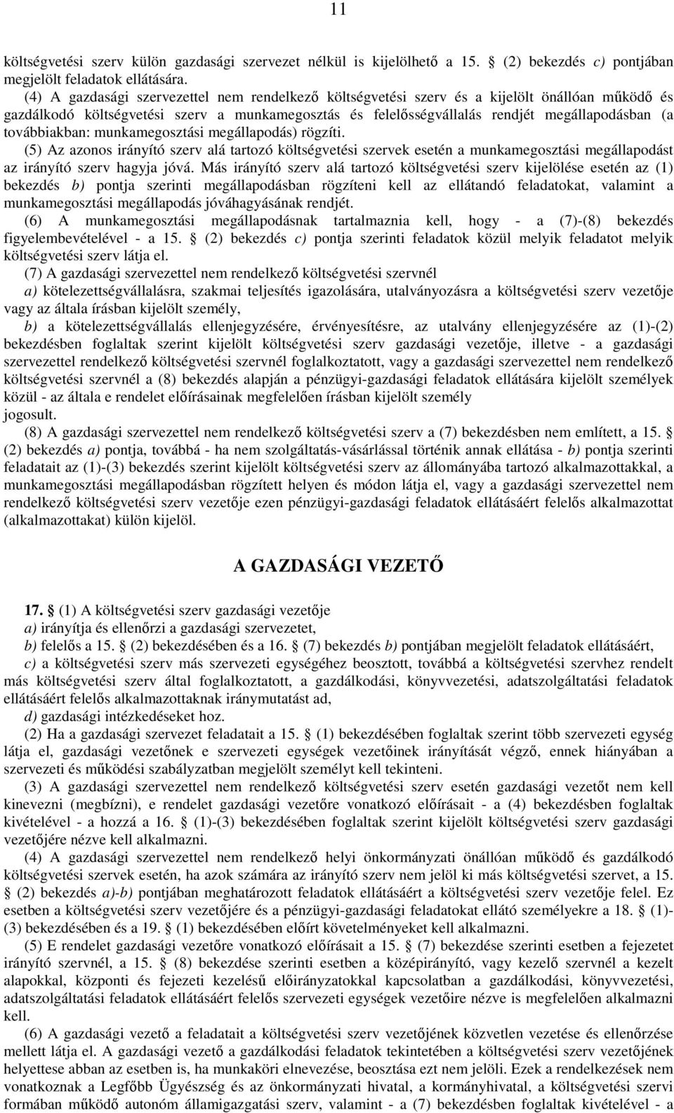 továbbiakban: munkamegosztási megállapodás) rögzíti. (5) Az azonos irányító szerv alá tartozó költségvetési szervek esetén a munkamegosztási megállapodást az irányító szerv hagyja jóvá.