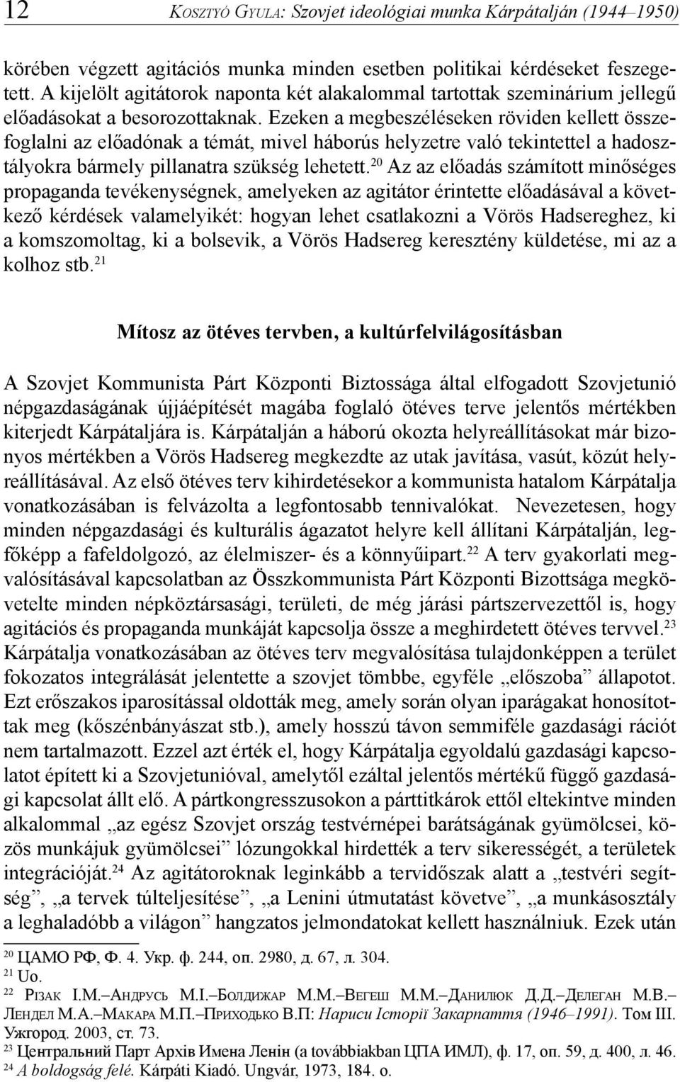 Ezeken a megbeszéléseken röviden kellett összefoglalni az előadónak a témát, mivel háborús helyzetre való tekintettel a hadosztályokra bármely pillanatra szükség lehetett.