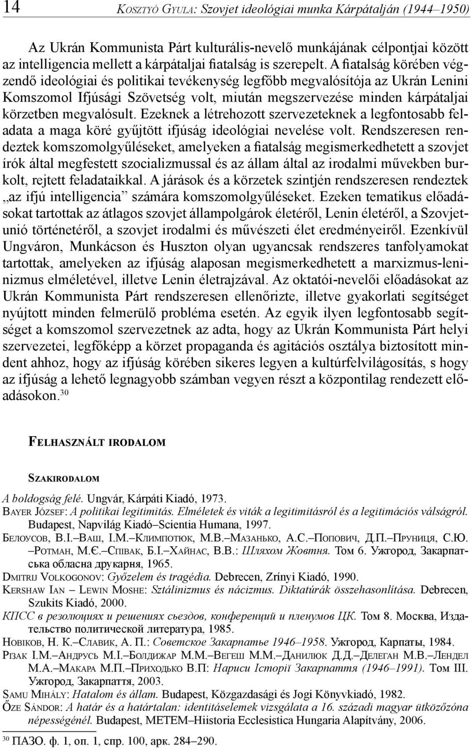 A fiatalság körében végzendő ideológiai és politikai tevékenység legfőbb megvalósítója az Ukrán Lenini Komszomol Ifjúsági Szövetség volt, miután megszervezése minden kárpátaljai körzetben megvalósult.