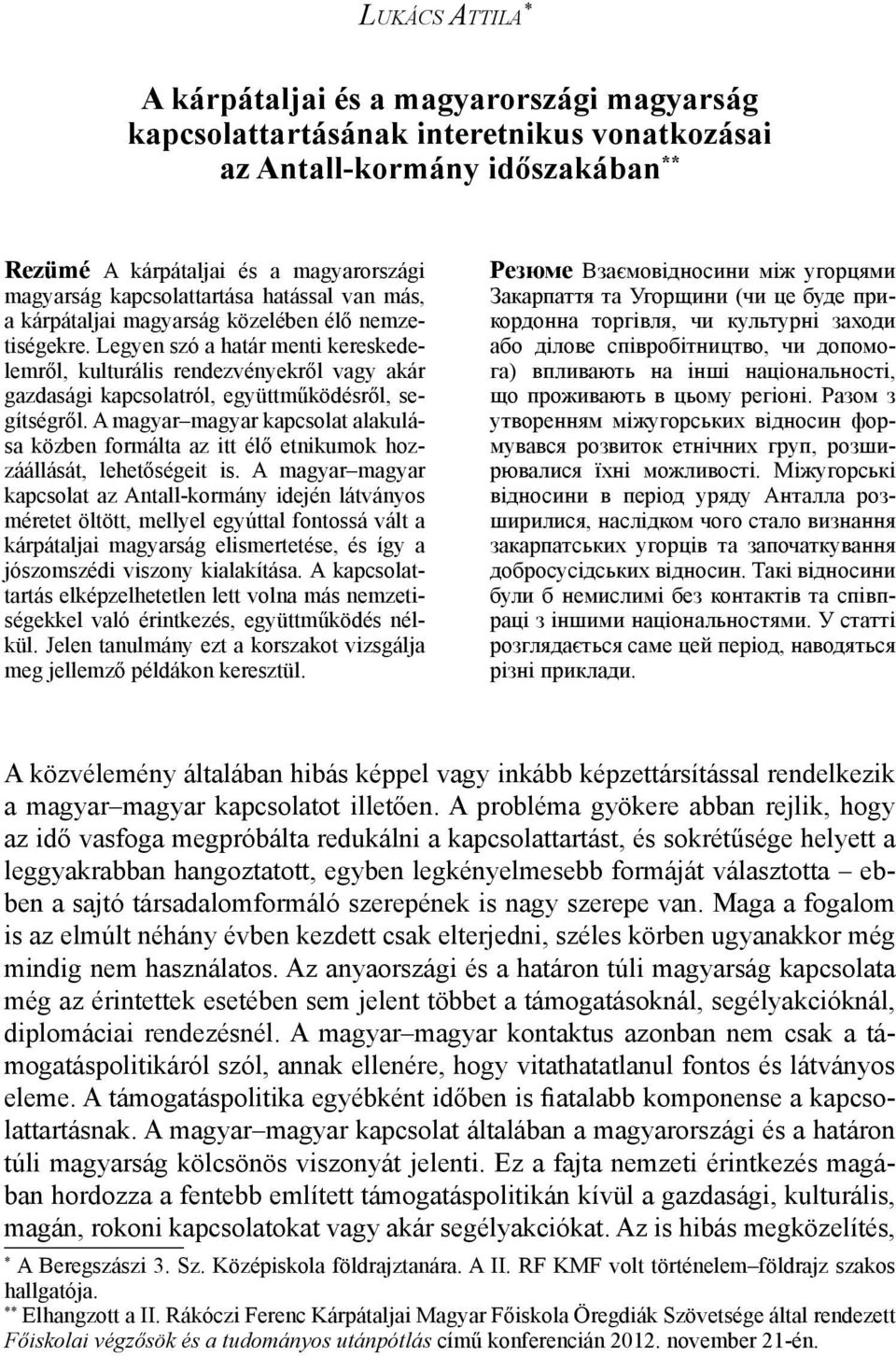 Legyen szó a határ menti kereskedelemről, kulturális rendezvényekről vagy akár gazdasági kapcsolatról, együttműködésről, segítségről.