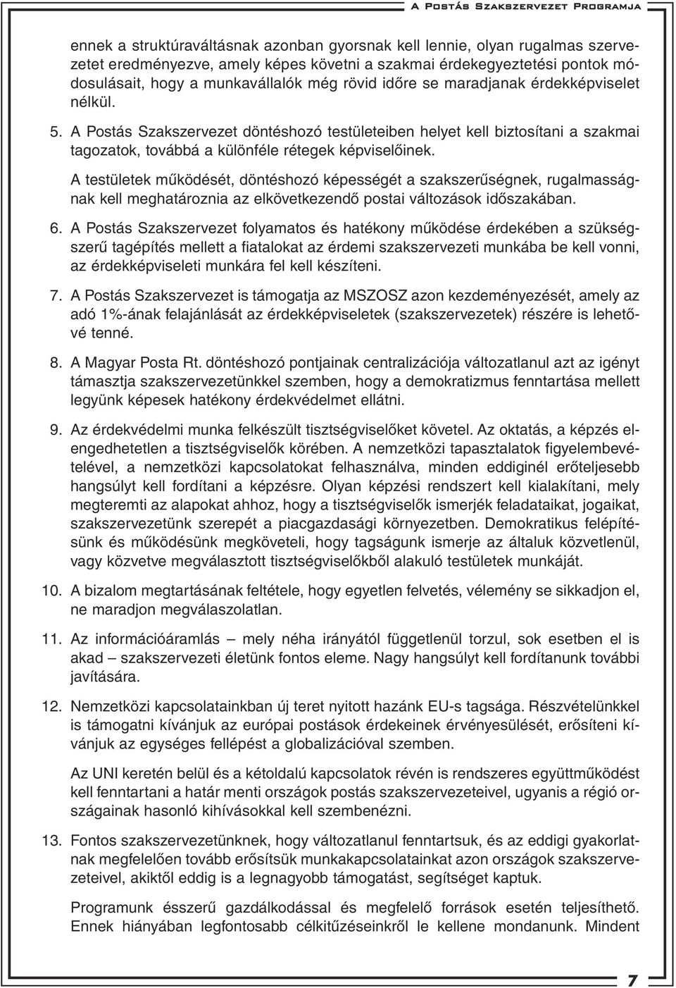 A testületek mûködését, döntéshozó képességét a szakszerûségnek, rugalmasságnak kell meghatároznia az elkövetkezendô postai változások idôszakában. 6.