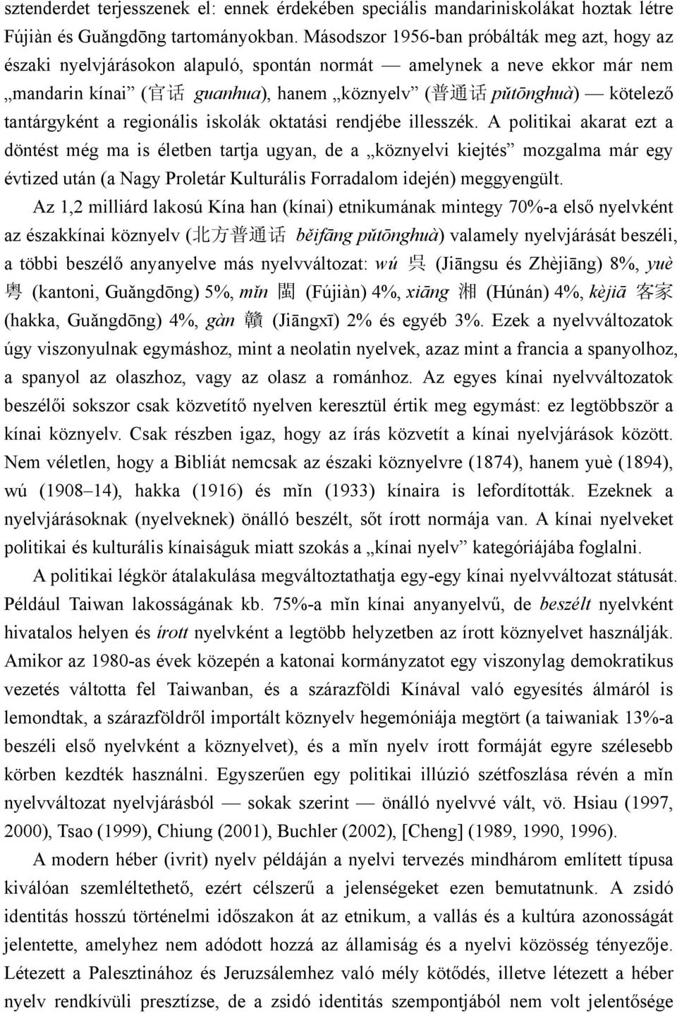 tantárgyként a regionális iskolák oktatási rendjébe illesszék.