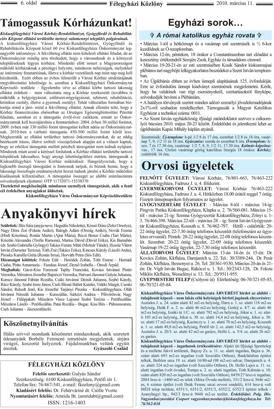 A kiskunfélegyházi Városi Kórház-Rendelőintézet, Gyógyfürdő és Rehabilitációs Központ közel 60 éve Kiskunfélegyháza Önkormányzat legnagyobb intézménye.