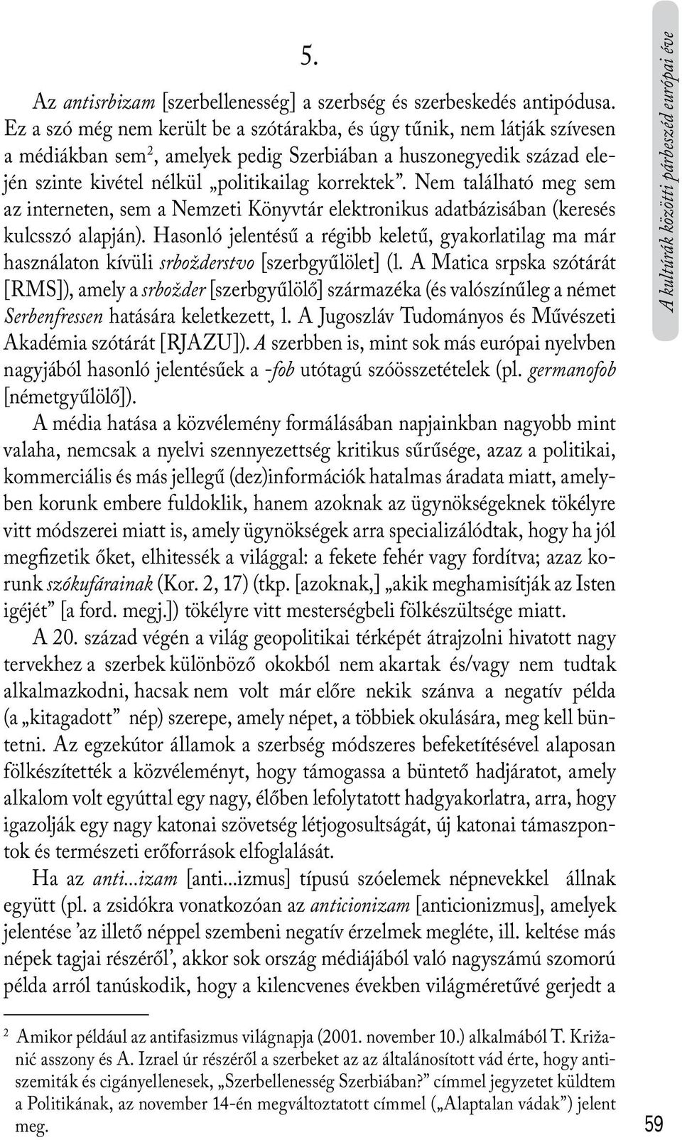 Nem található meg sem az interneten, sem a Nemzeti Könyvtár elektronikus adatbázisában (keresés kulcsszó alapján).