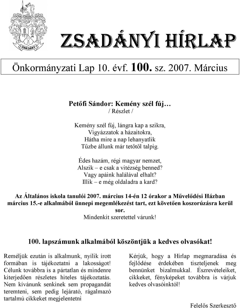 Édes hazám, régi magyar nemzet, Alszik e csak a vitézség benned? Vagy apáink halálával elhalt? Illik e még oldaladra a kard? Az Általános iskola tanulói 2007.