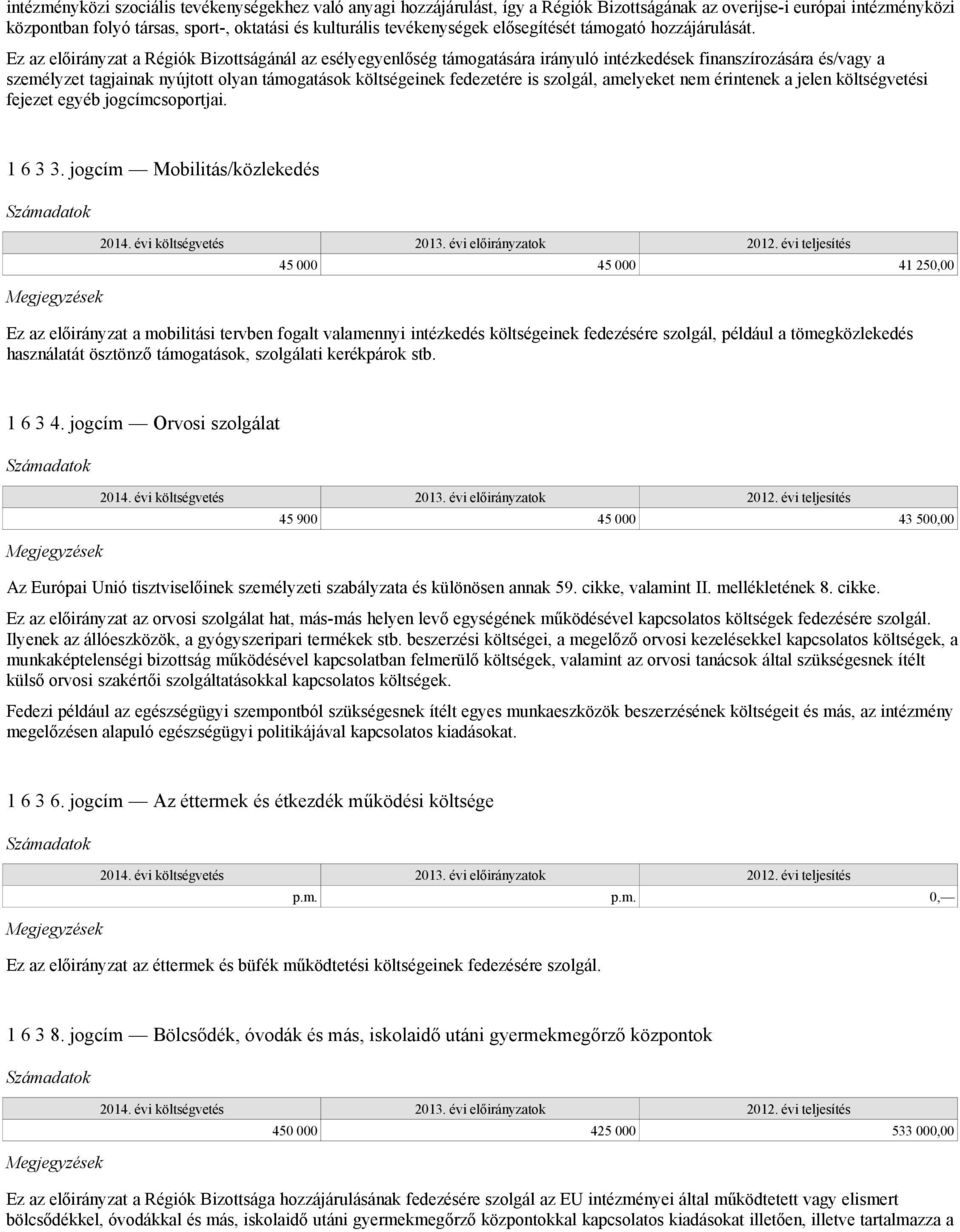 Ez az előirányzat a Régiók Bizottságánál az esélyegyenlőség támogatására irányuló intézkedések finanszírozására és/vagy a személyzet tagjainak nyújtott olyan támogatások költségeinek fedezetére is