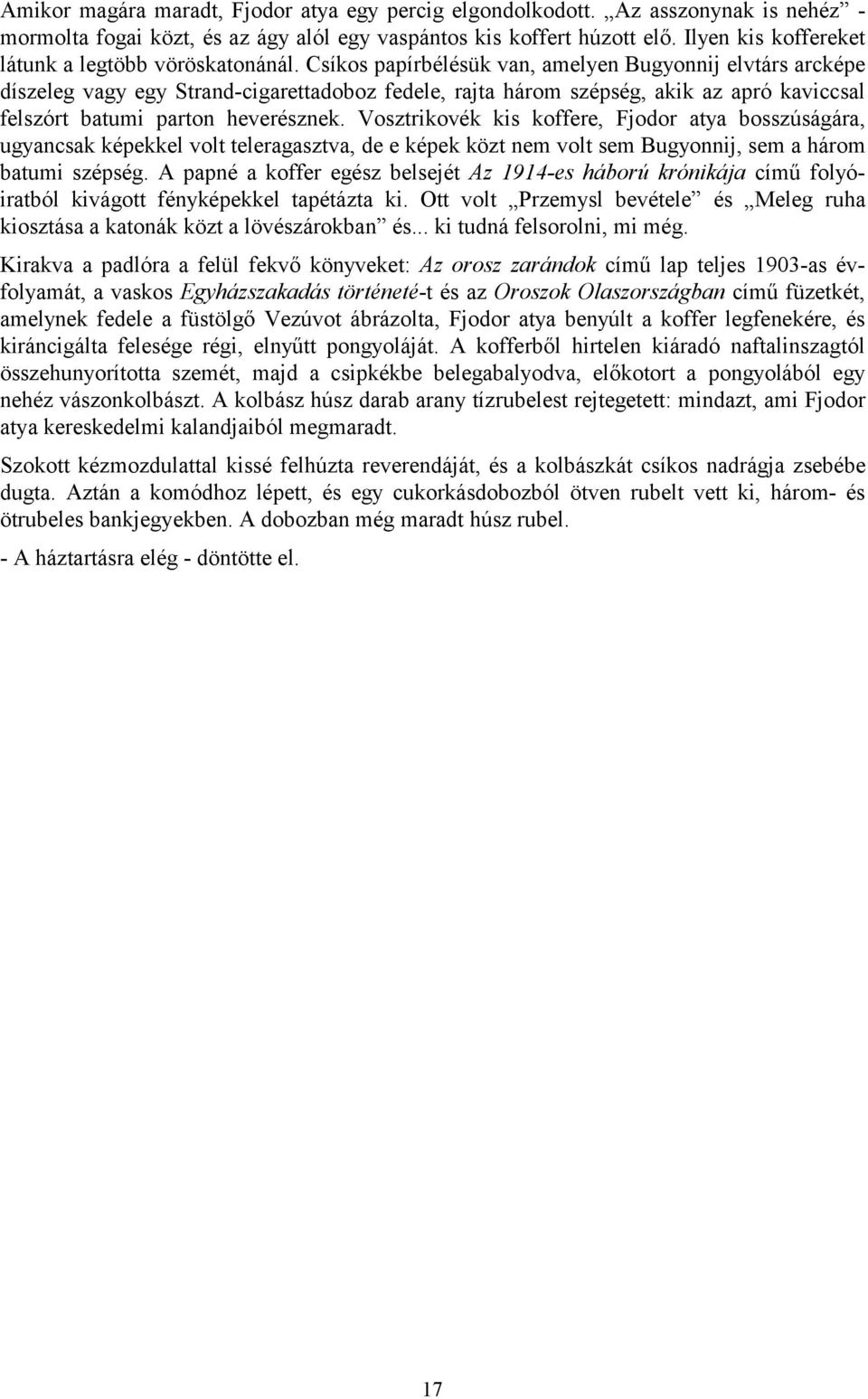 Csíkos papírbélésük van, amelyen Bugyonnij elvtárs arcképe díszeleg vagy egy Strand-cigarettadoboz fedele, rajta három szépség, akik az apró kaviccsal felszórt batumi parton heverésznek.