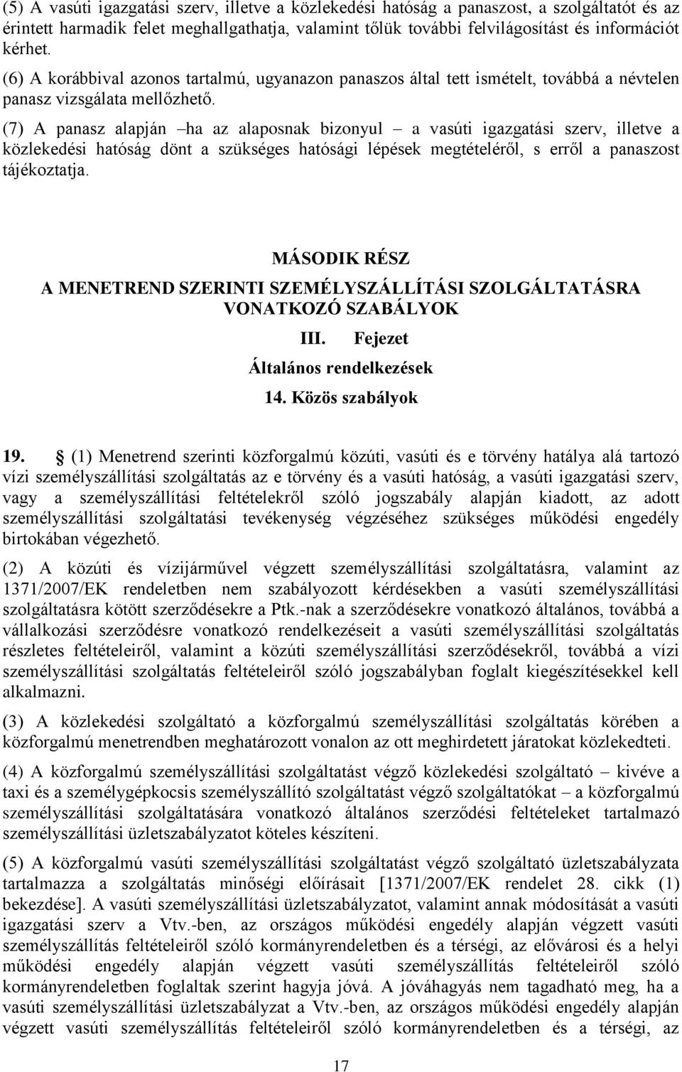 (7) A panasz alapján ha az alaposnak bizonyul a vasúti igazgatási szerv, illetve a közlekedési hatóság dönt a szükséges hatósági lépések megtételéről, s erről a panaszost tájékoztatja.