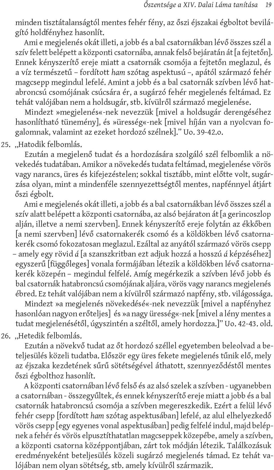 Ennek kényszerítő ereje miatt a csatornák csomója a fejtetőn meglazul, és a víz természetű fordított ham szótag aspektusú, apától származó fehér magcsepp megindul lefelé.