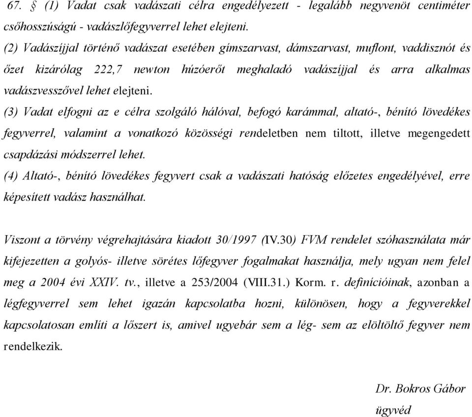 (3) Vadat elfogni az e célra szolgáló hálóval, befogó karámmal, altató-, bénító lövedékes fegyverrel, valamint a vonatkozó közösségi rendeletben nem tiltott, illetve megengedett csapdázási módszerrel