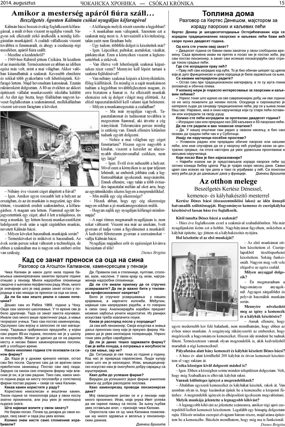 A családi vállalkozás viszont továbbra is fennmaradt, és ahogy a csodaszép régi mesékben, apáról fiúra szállt. Mesélne a kezdetekről? 1969-ben Rábéról jöttem Csókára. Itt kezdtem el az inasiskolát.