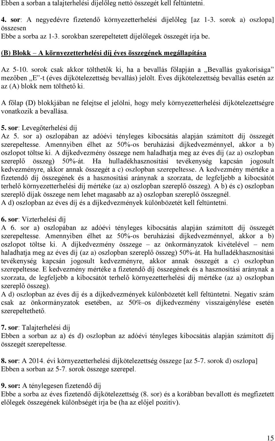 sorok csak akkor tölthetők ki, ha a bevallás főlapján a Bevallás gyakorisága mezőben E -t (éves díjkötelezettség bevallás) jelölt.