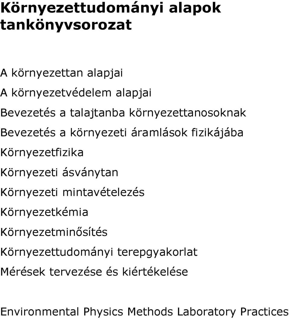 Környezetfizika Környezeti ásványtan Környezeti mintavételezés Környezetkémia Környezetminősítés