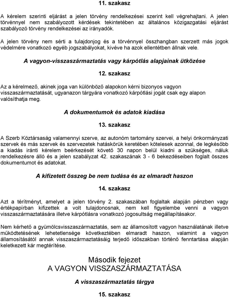 A jelen törvény nem sérti a tulajdonjog és a törvénnyel összhangban szerzett más jogok védelmére vonatkozó egyéb jogszabályokat, kivéve ha azok ellentétben állnak vele.