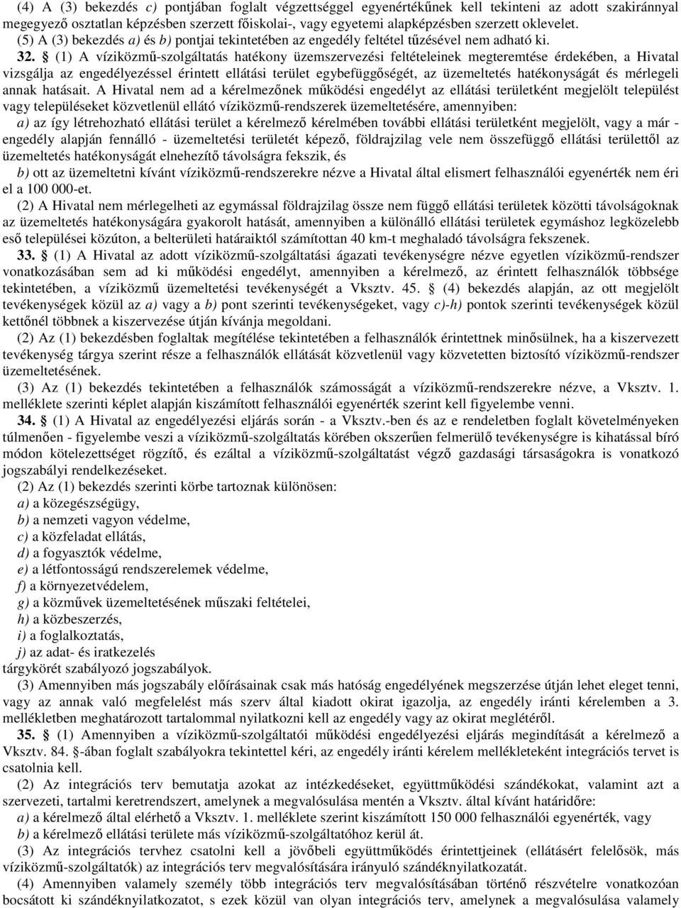 (1) A víziközmű-szolgáltatás hatékony üzemszervezési feltételeinek megteremtése érdekében, a Hivatal vizsgálja az engedélyezéssel érintett ellátási terület egybefüggőségét, az üzemeltetés