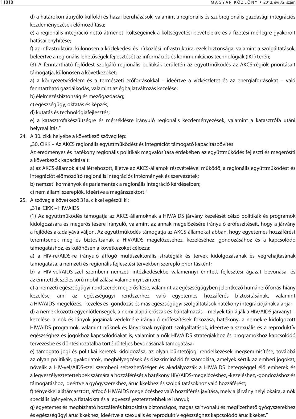 költségeinek a költségvetési bevételekre és a fizetési mérlegre gyakorolt hatásai enyhítése; f) az infrastruktúra, különösen a közlekedési és hírközlési infrastruktúra, ezek biztonsága, valamint a