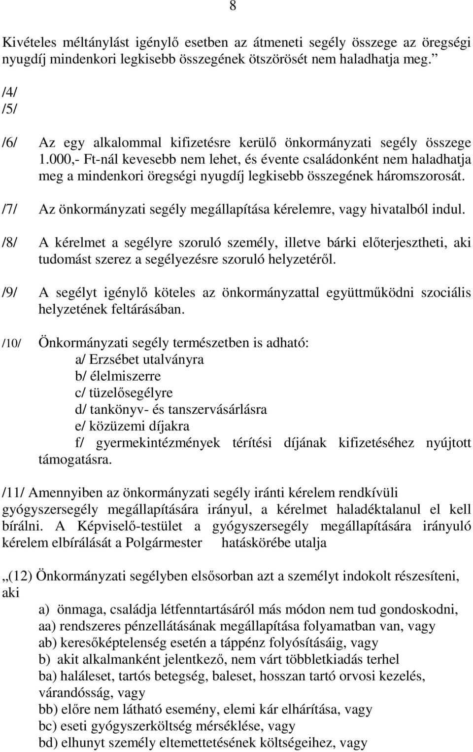 000,- Ft-nál kevesebb nem lehet, és évente családonként nem haladhatja meg a mindenkori öregségi nyugdíj legkisebb összegének háromszorosát.