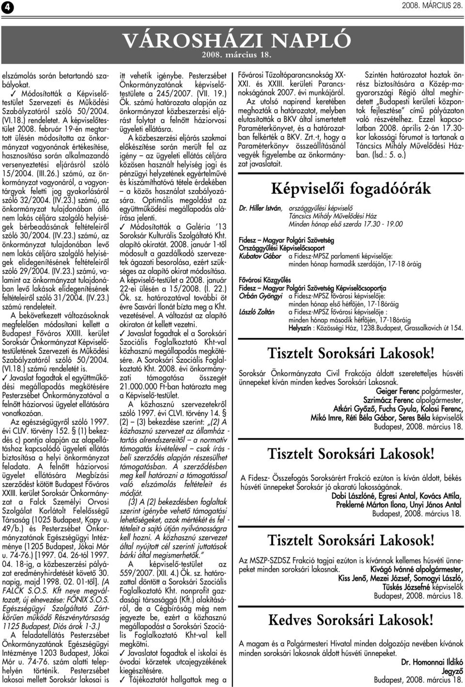 ) számú, az önkormányzat vagyonáról, a vagyontárgyak feletti jog gyakorlásáról szóló 32/2004. (IV.23.