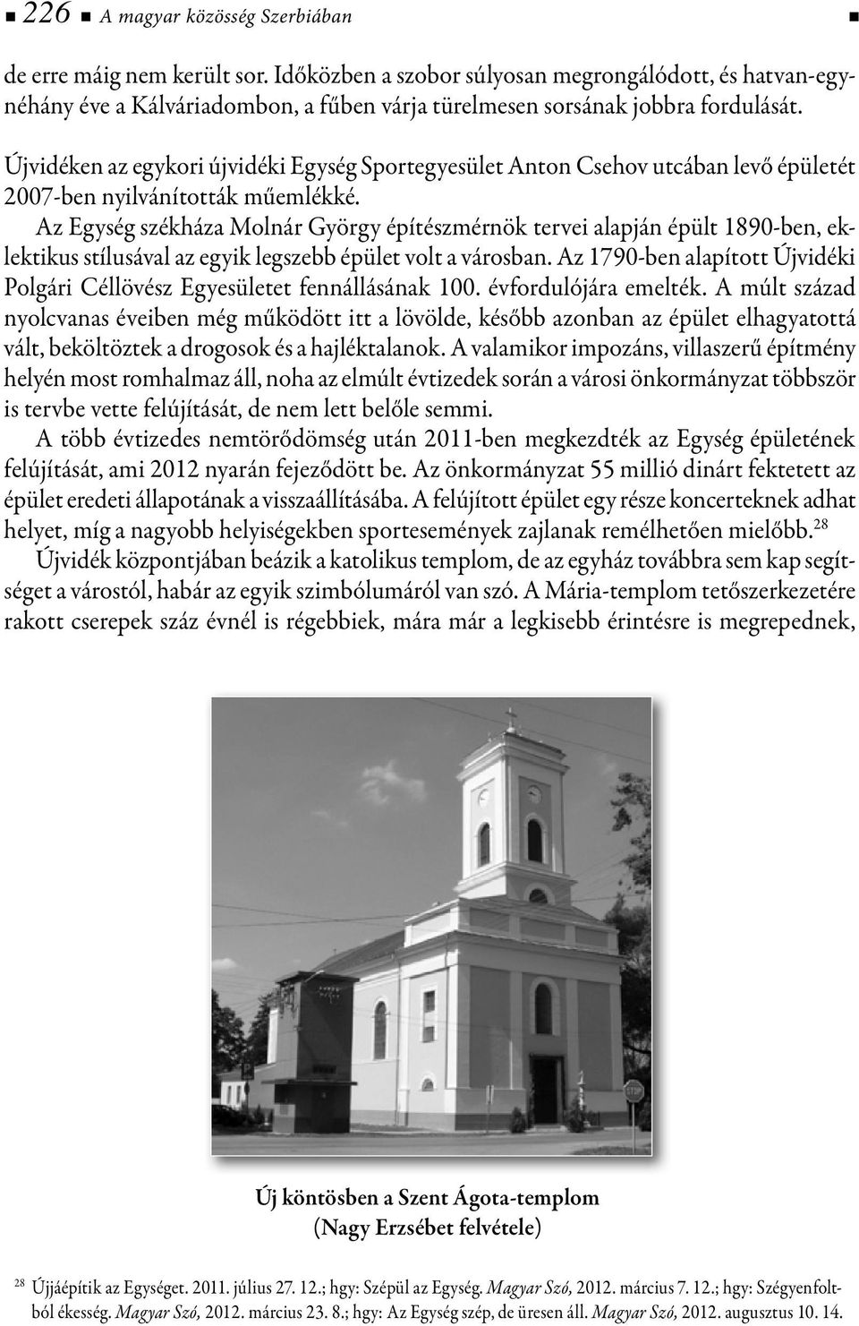 Az Egység székháza Molnár György építészmérnök tervei alapján épült 1890-ben, eklektikus stílusával az egyik legszebb épület volt a városban.