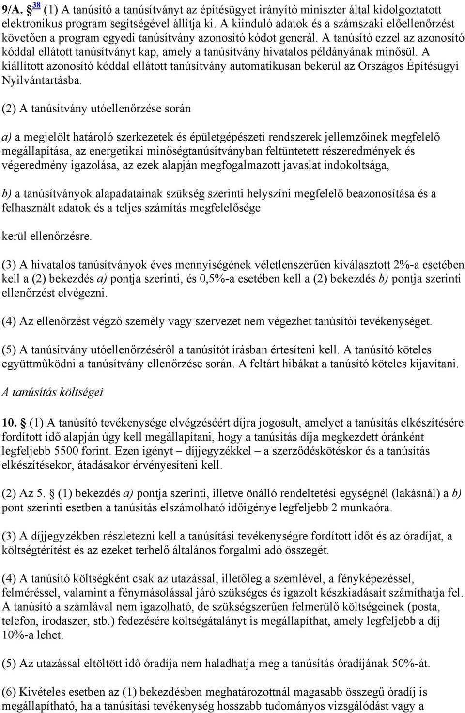 A tanúsító ezzel az azonosító kóddal ellátott tanúsítványt kap, amely a tanúsítvány hivatalos példányának minősül.